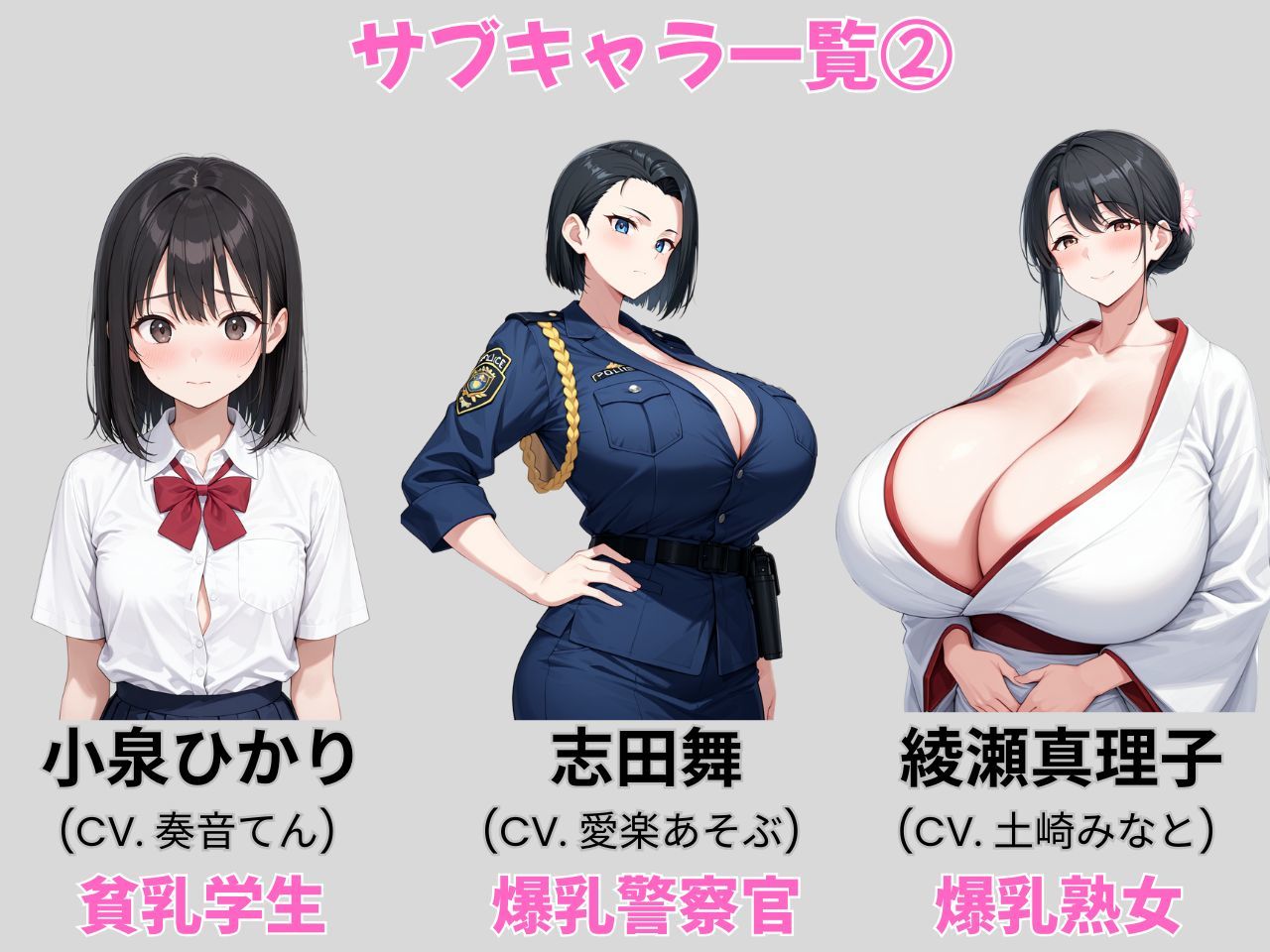 街ヤリ〜東京編リニューアル〜 画像7