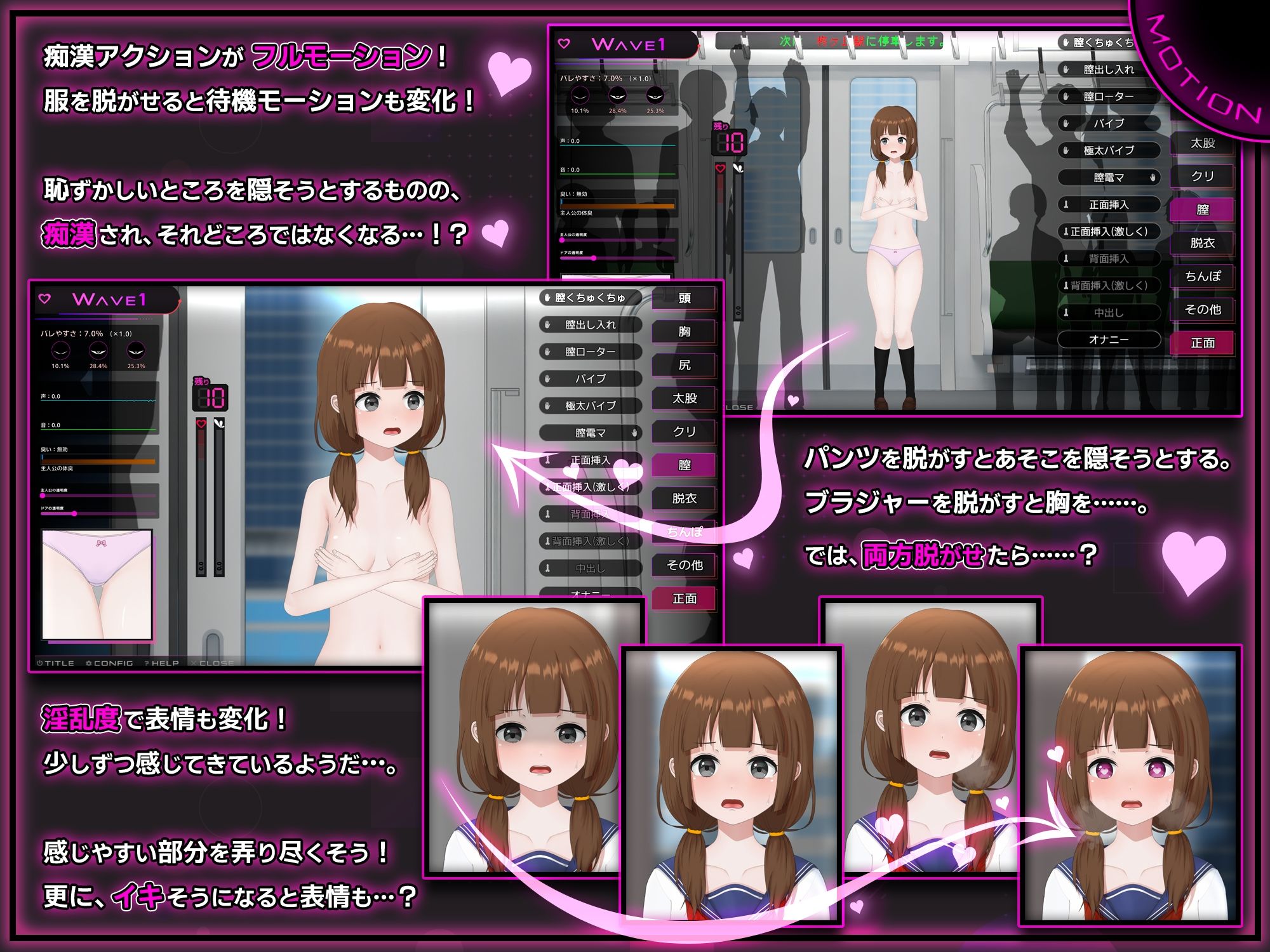 完全痴● 内気なJKが堕ちるまで 画像2