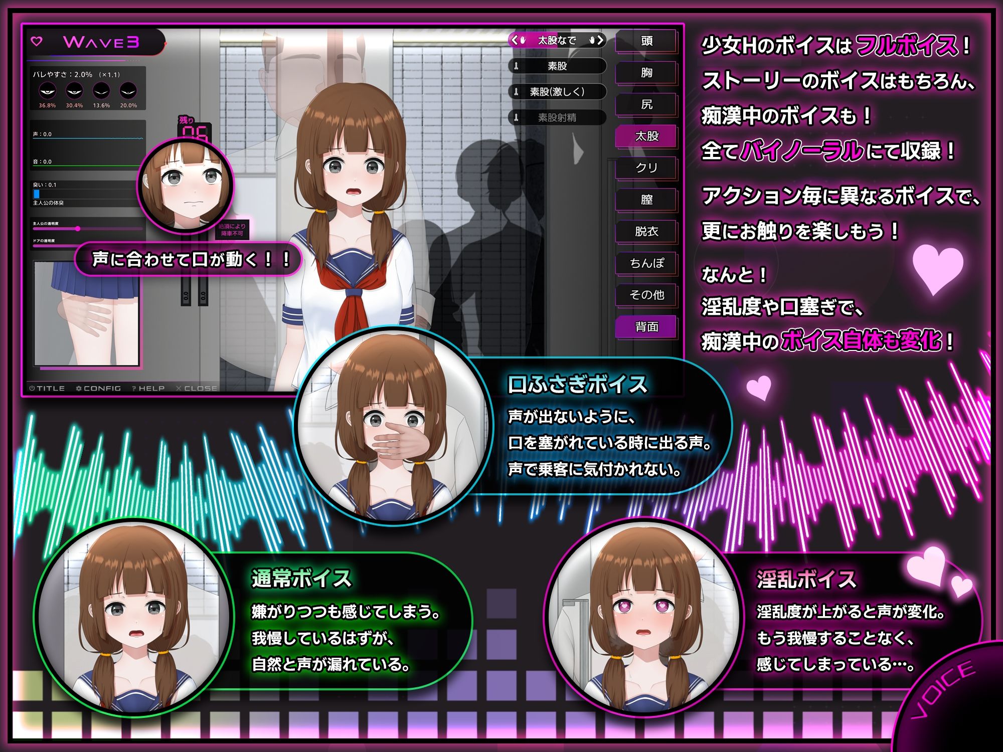 完全痴● 内気なJKが堕ちるまで 画像3