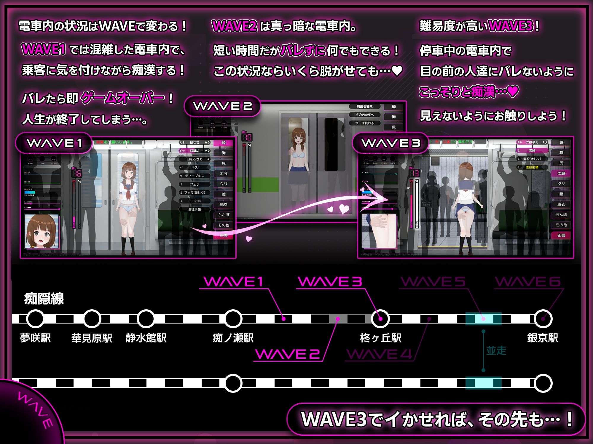 完全痴● 内気なJKが堕ちるまで 画像4