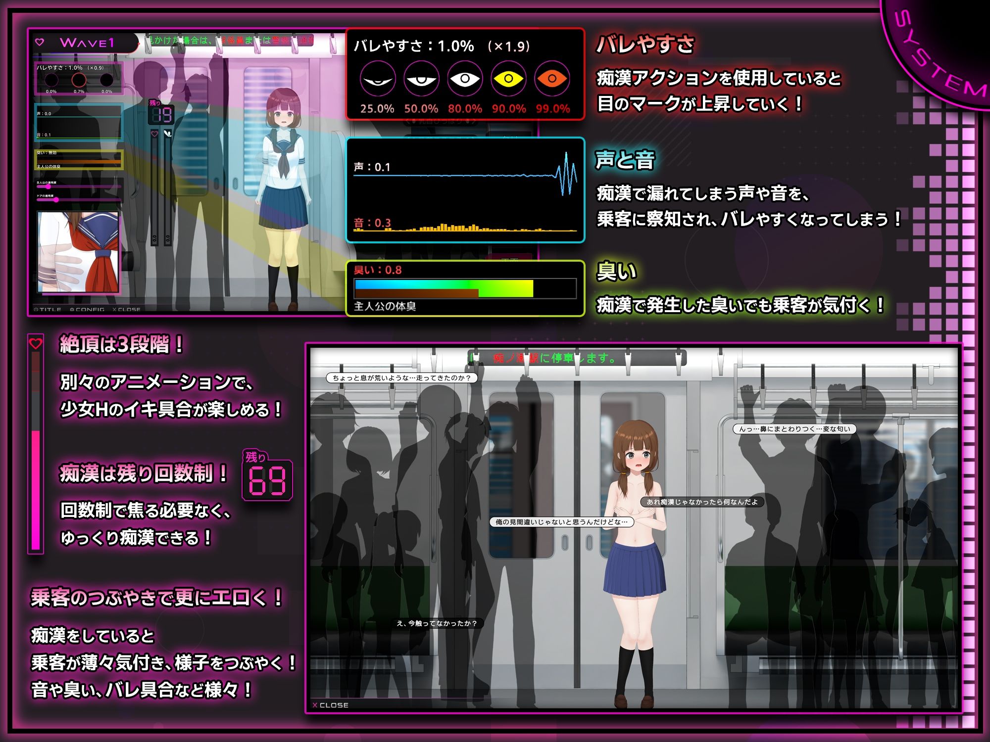 完全痴● 内気なJKが堕ちるまで 画像6