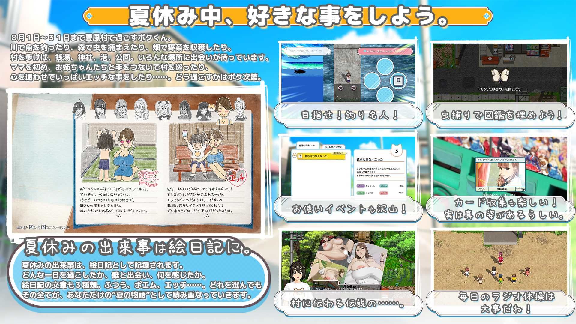 おててつないで 画像3