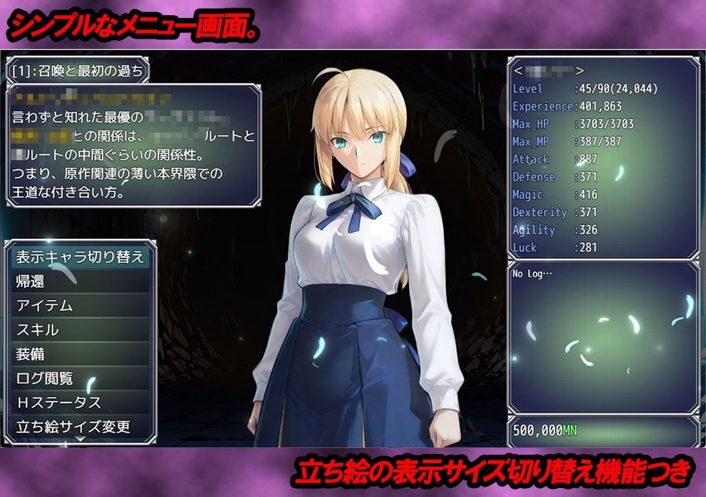 Doom_Another_Night 画像3