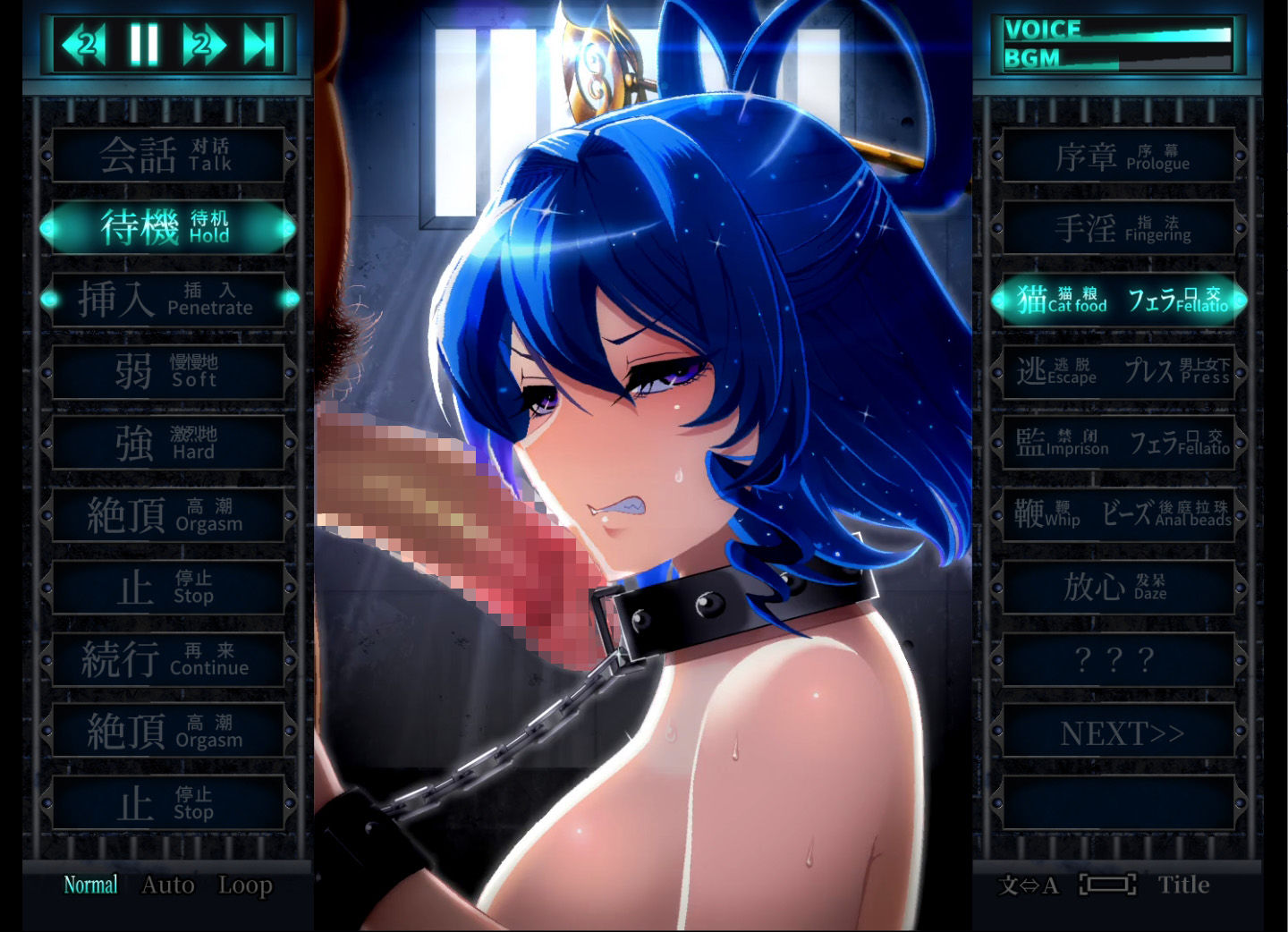 おしおき娘々R 画像5