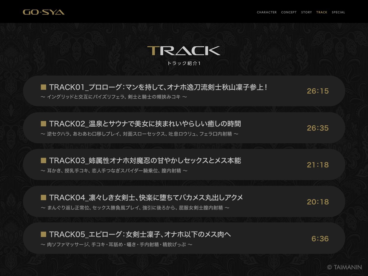 対魔忍RPGX 【高級ソープランドGO-SYA】あなただけのオナホ対魔忍 秋山凜子嬢〜世話焼きお姉ちゃんとの濃密空間〜 画像5