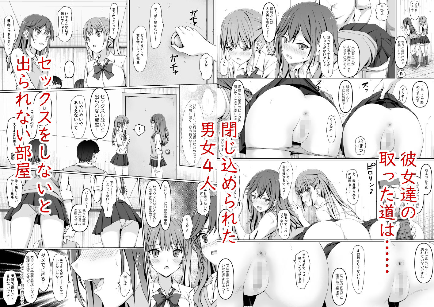 ホリアヤ 画像1