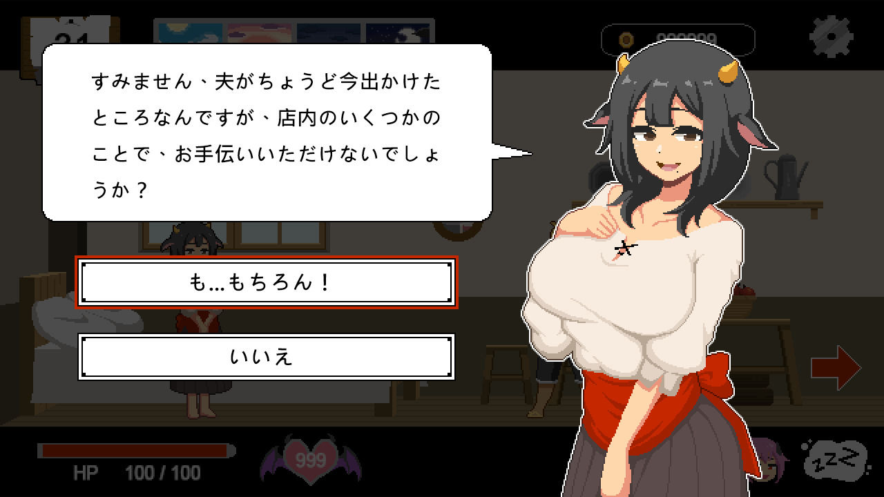 Handyman Fantasy ハンディマン・ファンタジー 画像4