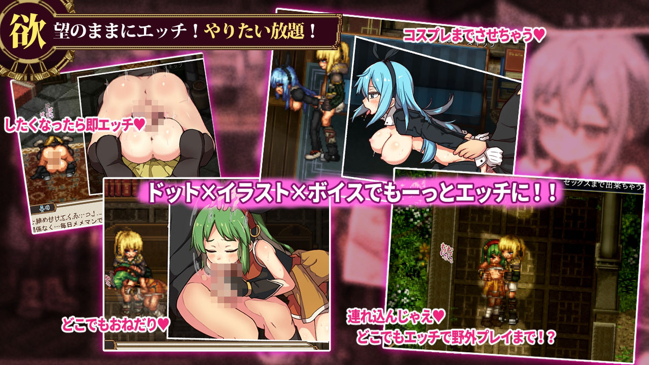 FalseMyth2〜愛憎のエゴイズム〜 画像3