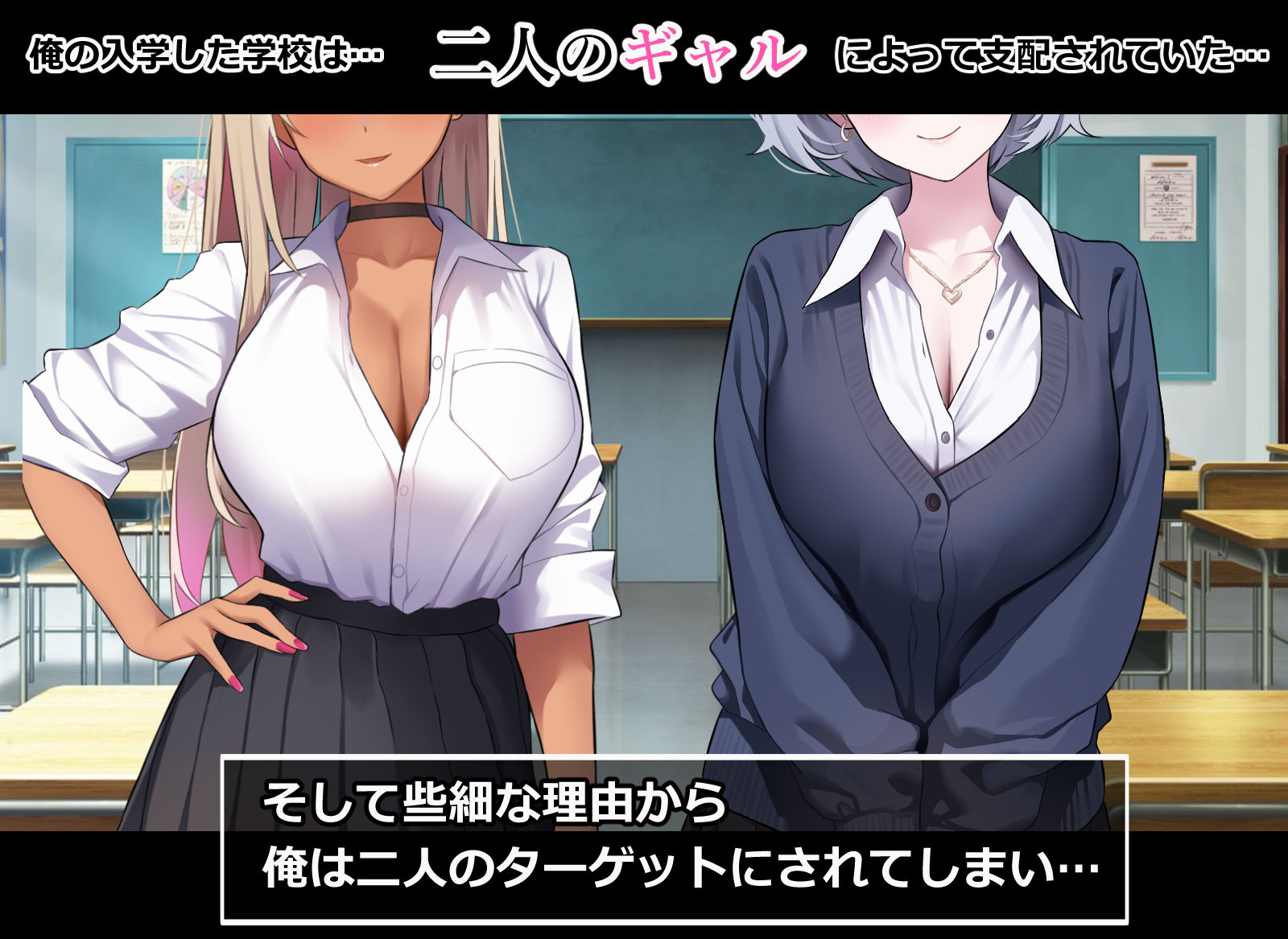 俺をイジメる美少女ギャル達をチート能力で性奴●にして孕ませた話 画像2