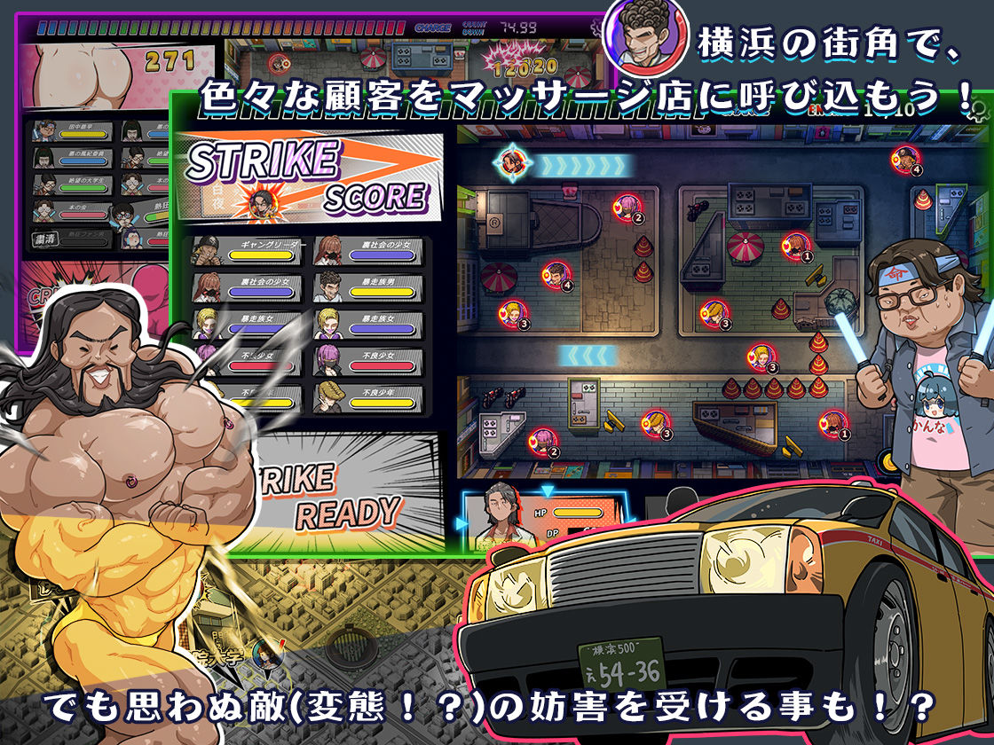 情欲の古式マッサージ店 -裏サービスにハマる母娘たち-＋セクシーな店員にNTR行為だ！？ 画像1