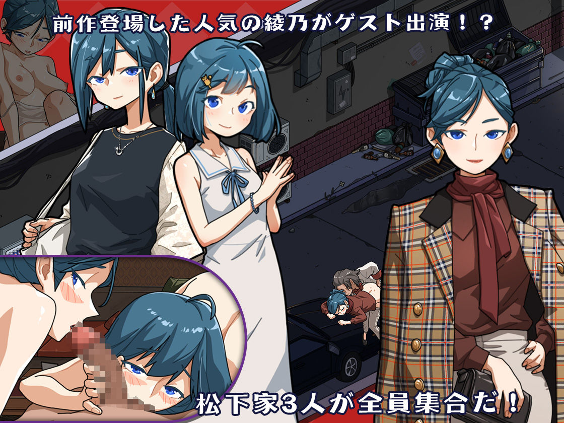 情欲の古式マッサージ店 -裏サービスにハマる母娘たち-＋セクシーな店員にNTR行為だ！？ 画像4