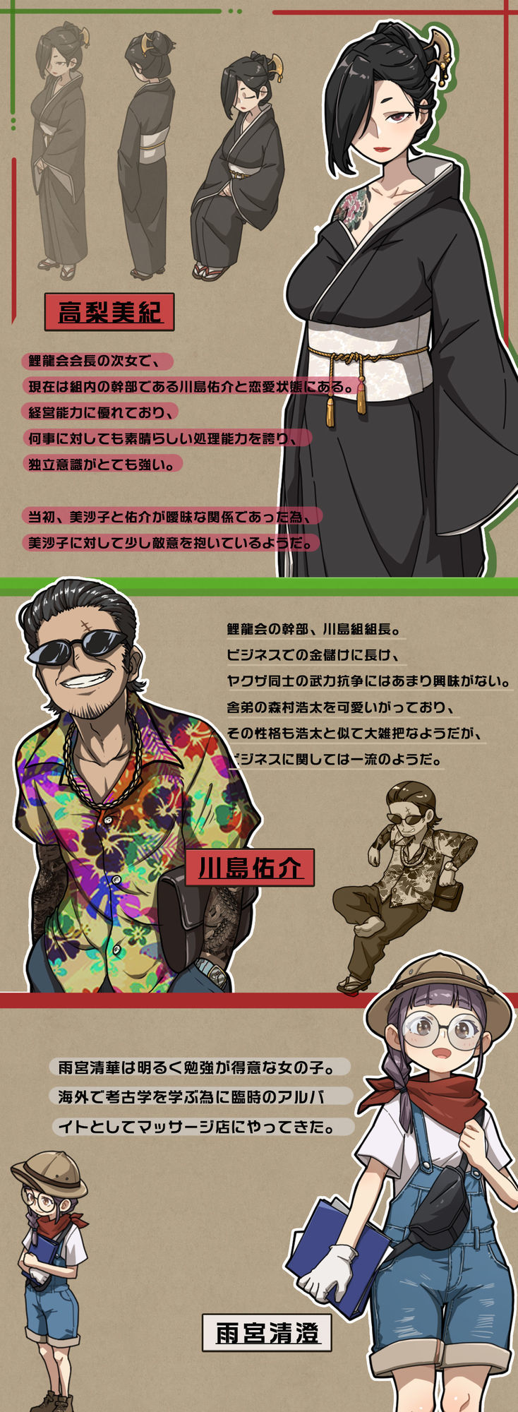 情欲の古式マッサージ店 -裏サービスにハマる母娘たち-＋セクシーな店員にNTR行為だ！？ 画像7