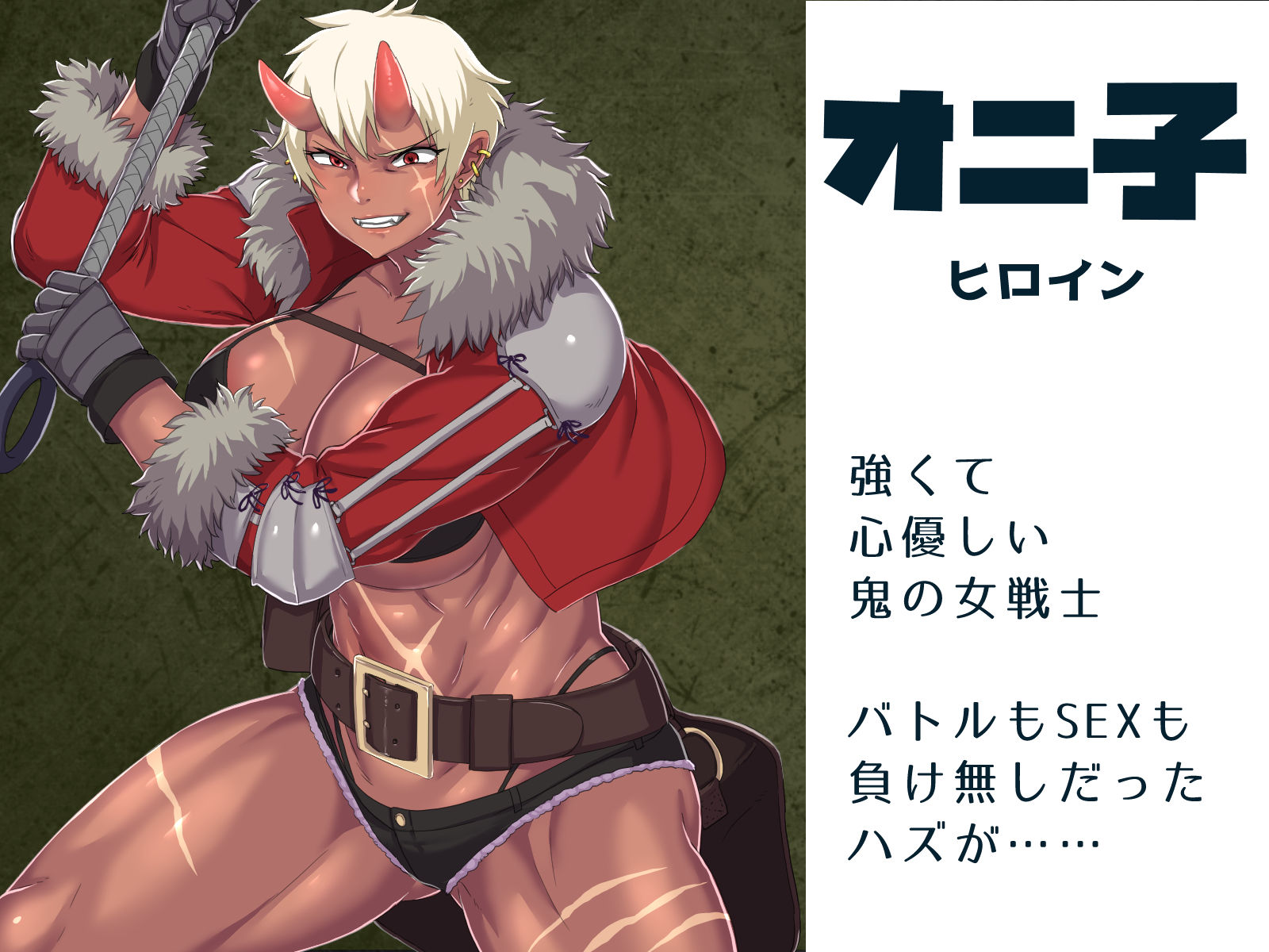 【ちんちん無双】悪女達が力で支配する世界でちんぽドレイン！寝技に持ち込めば勝確定 画像9