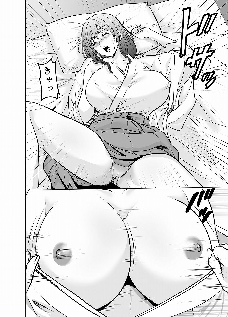 人妻陰陽師サクヤ2 淫堕篇 画像3