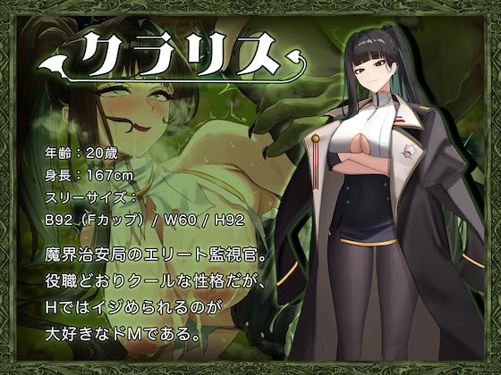 異世界転移ギャル-精液が通貨ってマジ!?- 画像4