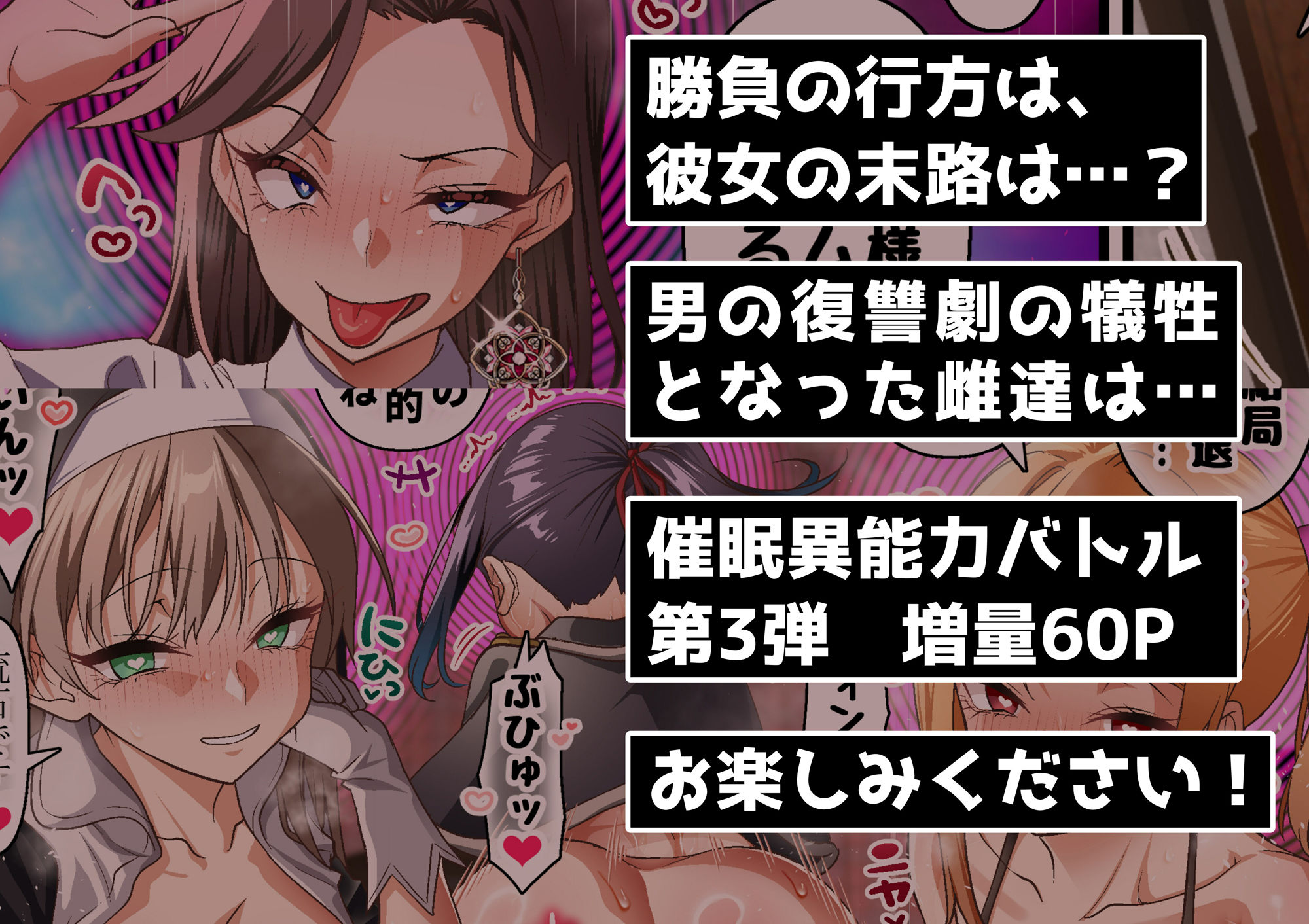 影魔導士は催●術には屈しない 画像7