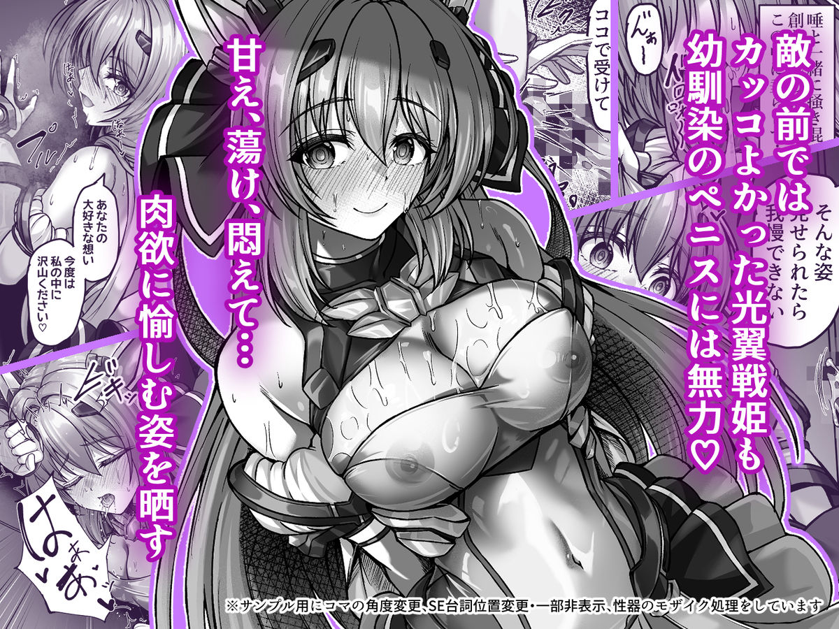 今日はたくさん回復してね 画像4