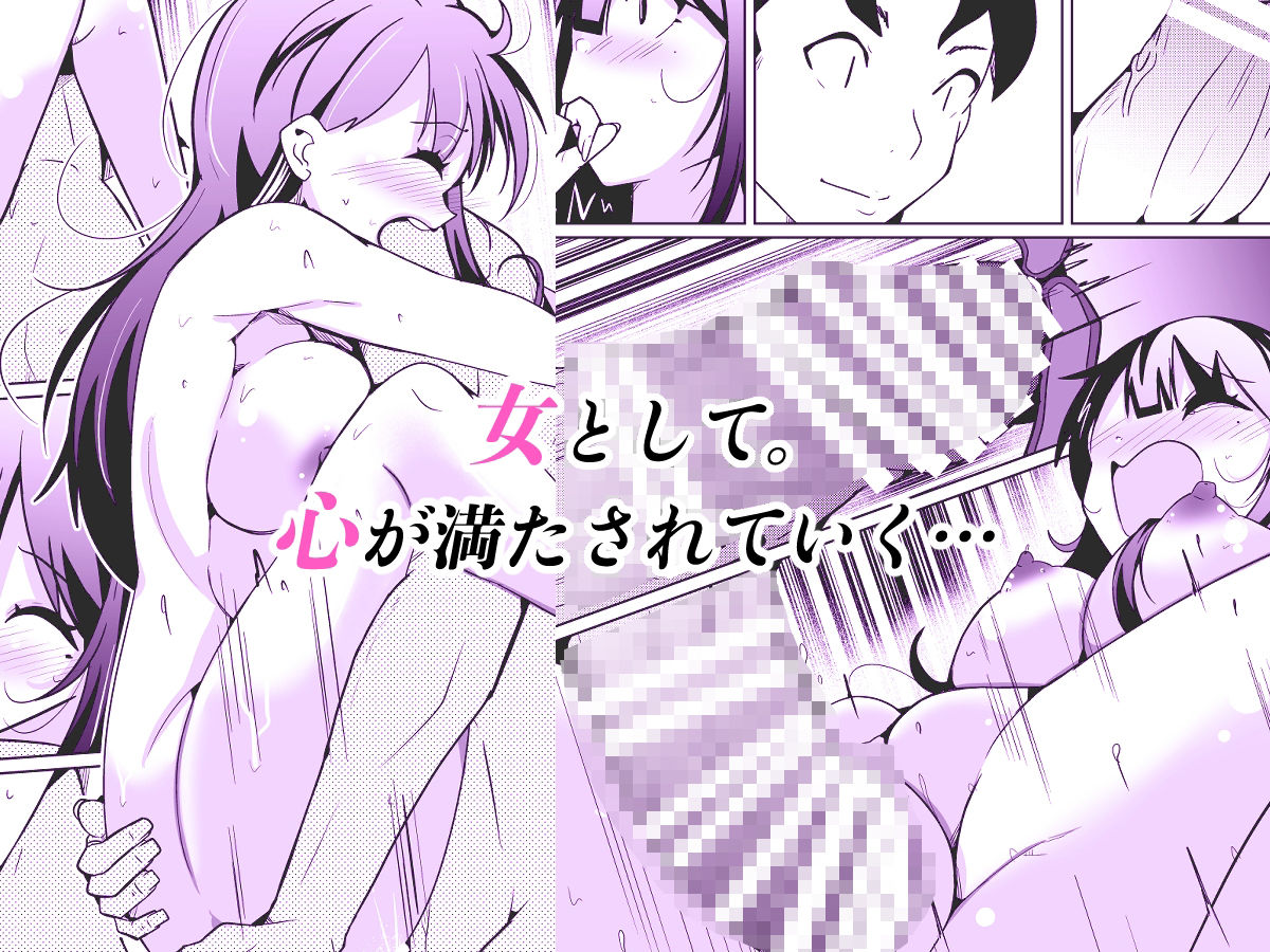 女上司と入れ替わって養ってもらう話 画像4