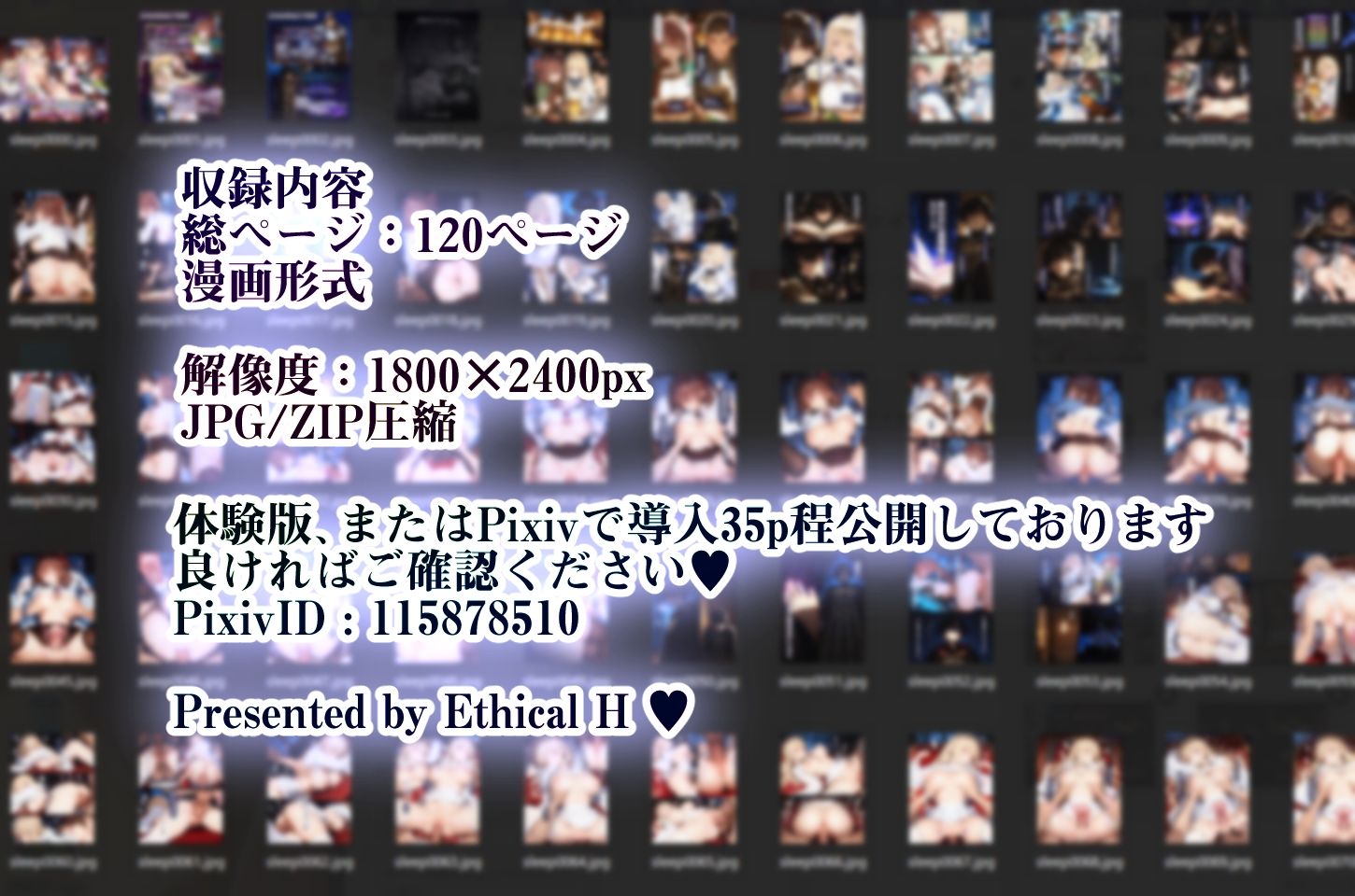 幼馴染冒険者パーティーのお荷物魔法使いオレ 失われた高等魔法スリープを覚えて皆にようやく恩返し！と思ったけど性欲を抑えきれずパーティーメンバーの眠姦孕ませレ◯プに使ってしまう 画像10