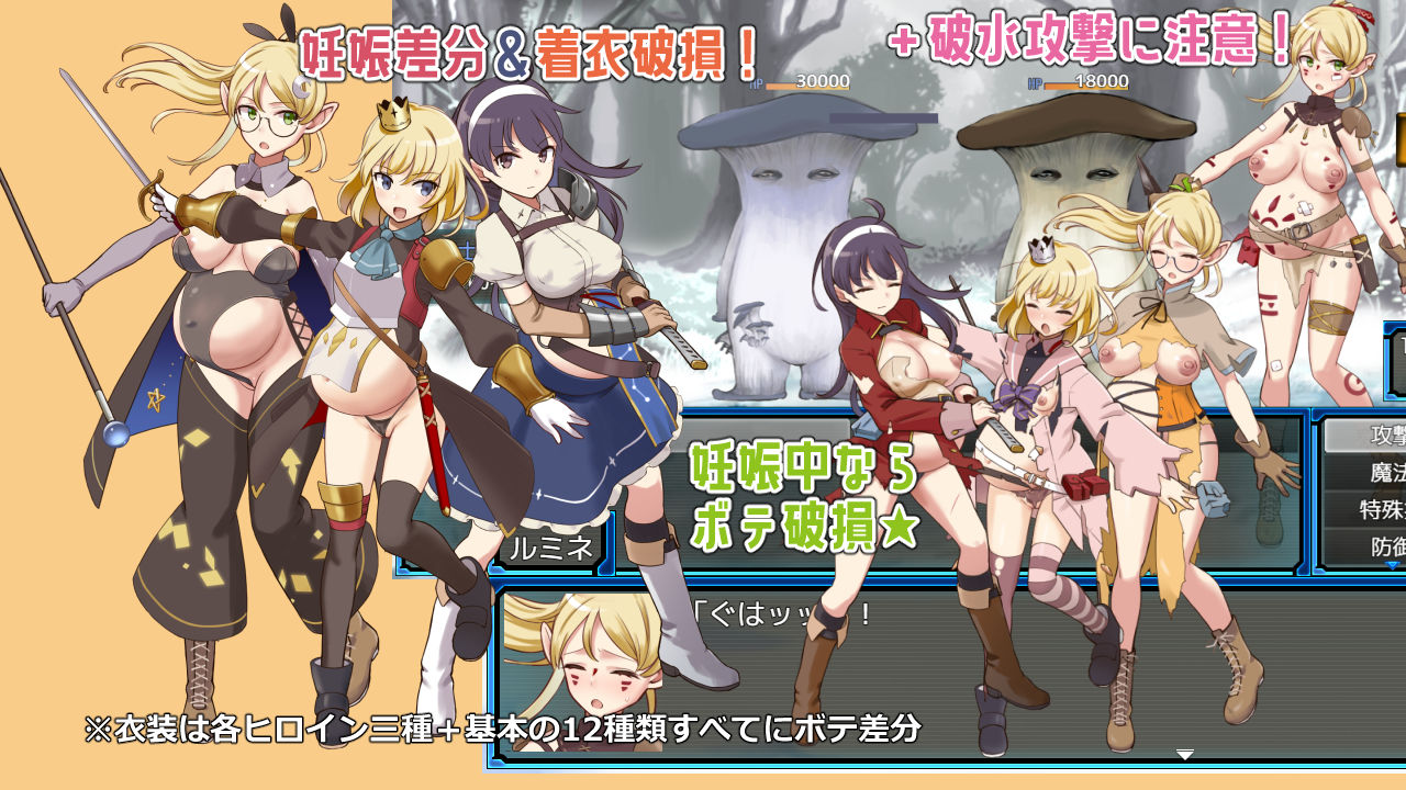 ラスティーダンジョン2 画像1