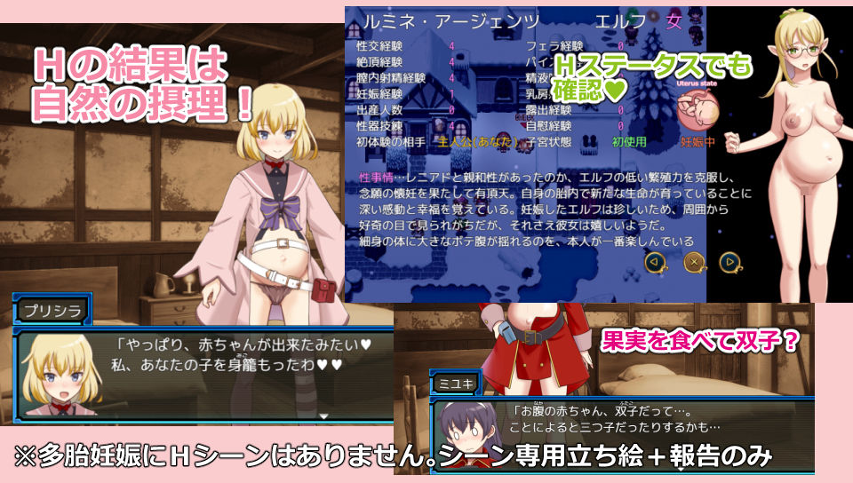 ラスティーダンジョン2 画像4