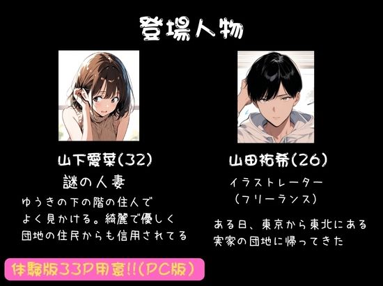 欲求不満っぽい下の階の巨乳人妻（32）と団地の集会所で二人きりになった時の話 画像1