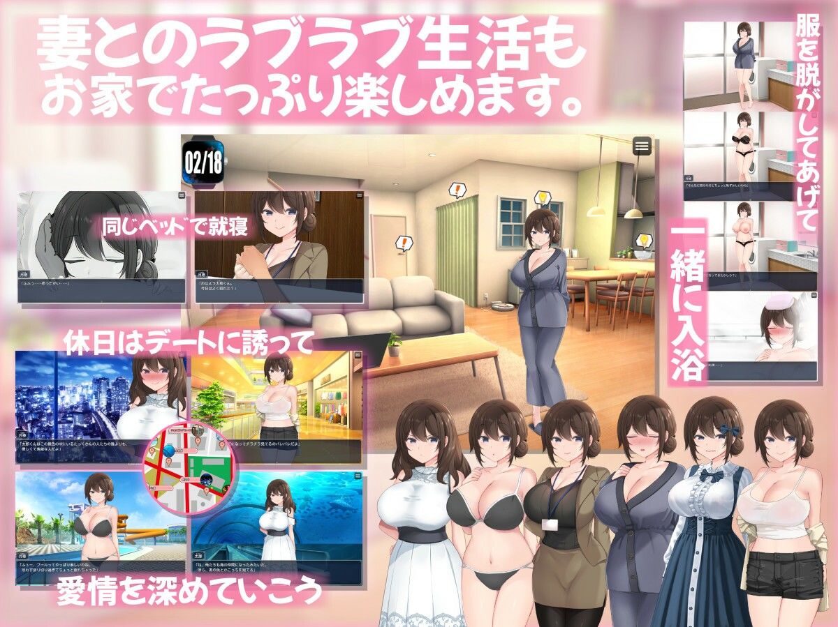 連続痴●事件簿〜妻は真相を孕む〜 画像5