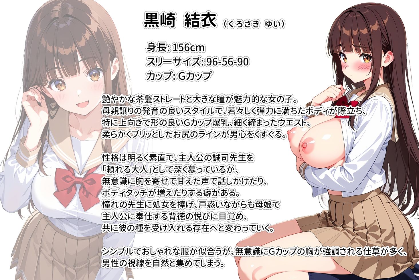 デリヘル呼んだら教え子のママが来たので孕ませました〜娘も一緒に種付けて腹ボテ家族に〜 画像10