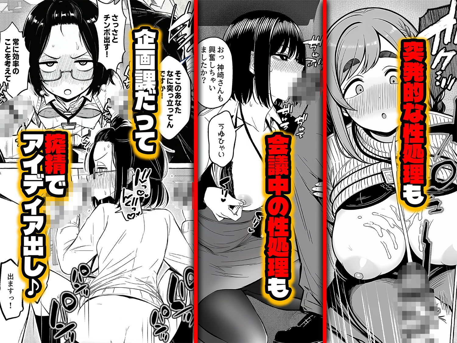 チート人事任命権！！僕が君に役割あ〜げる 画像3