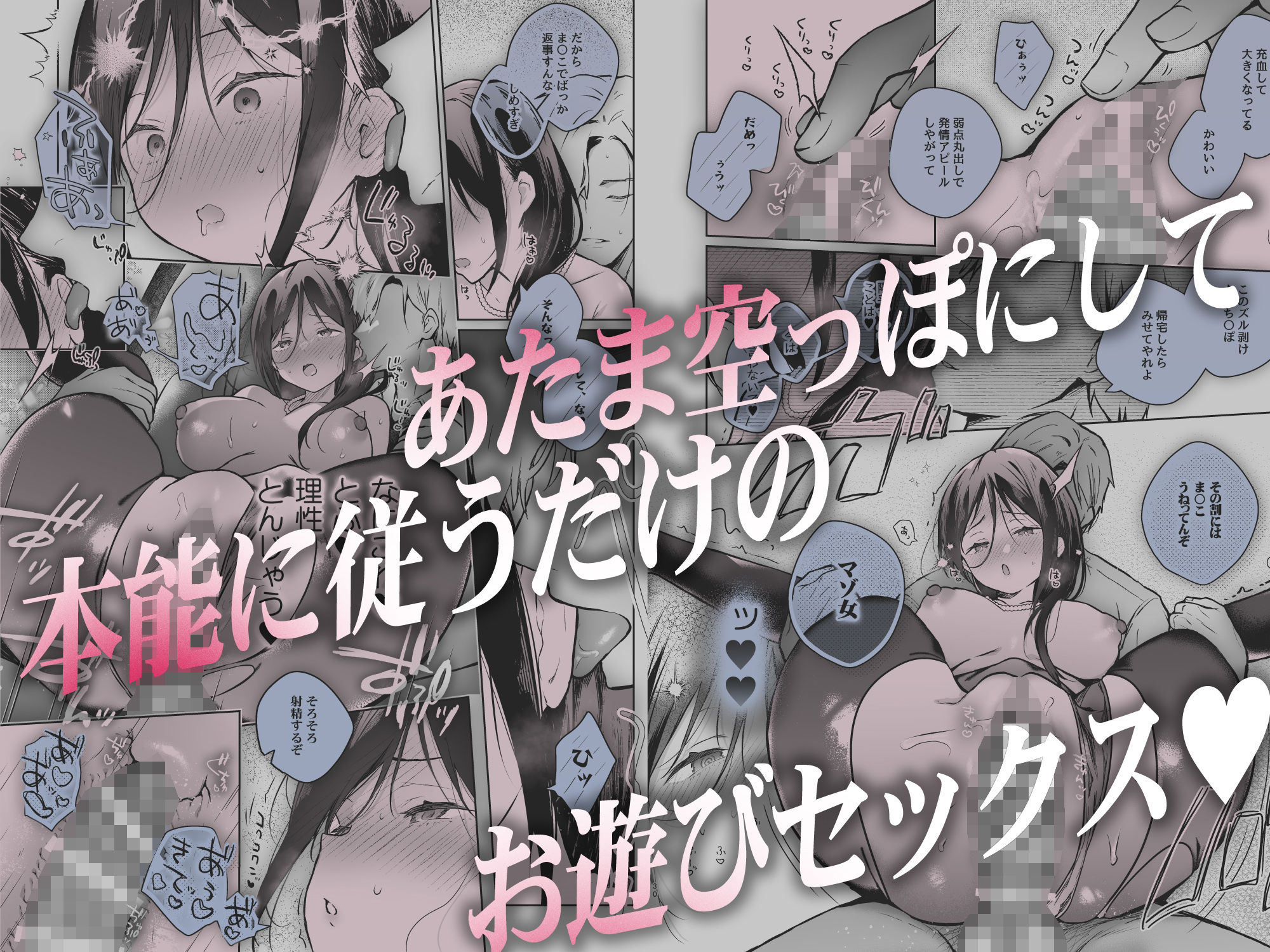 秘花 -ヒメバナ- scene.03 画像5