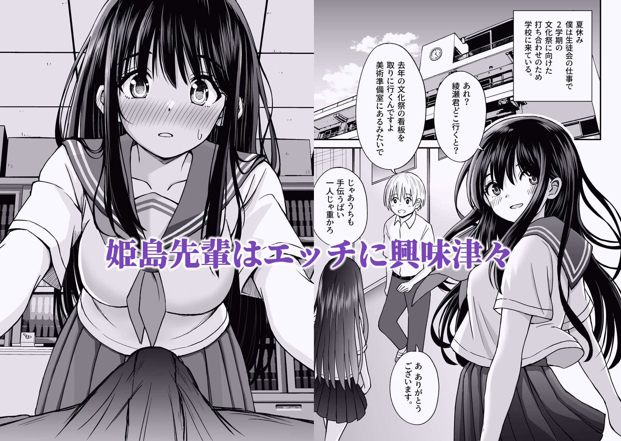 ことらっく短編集1 画像2