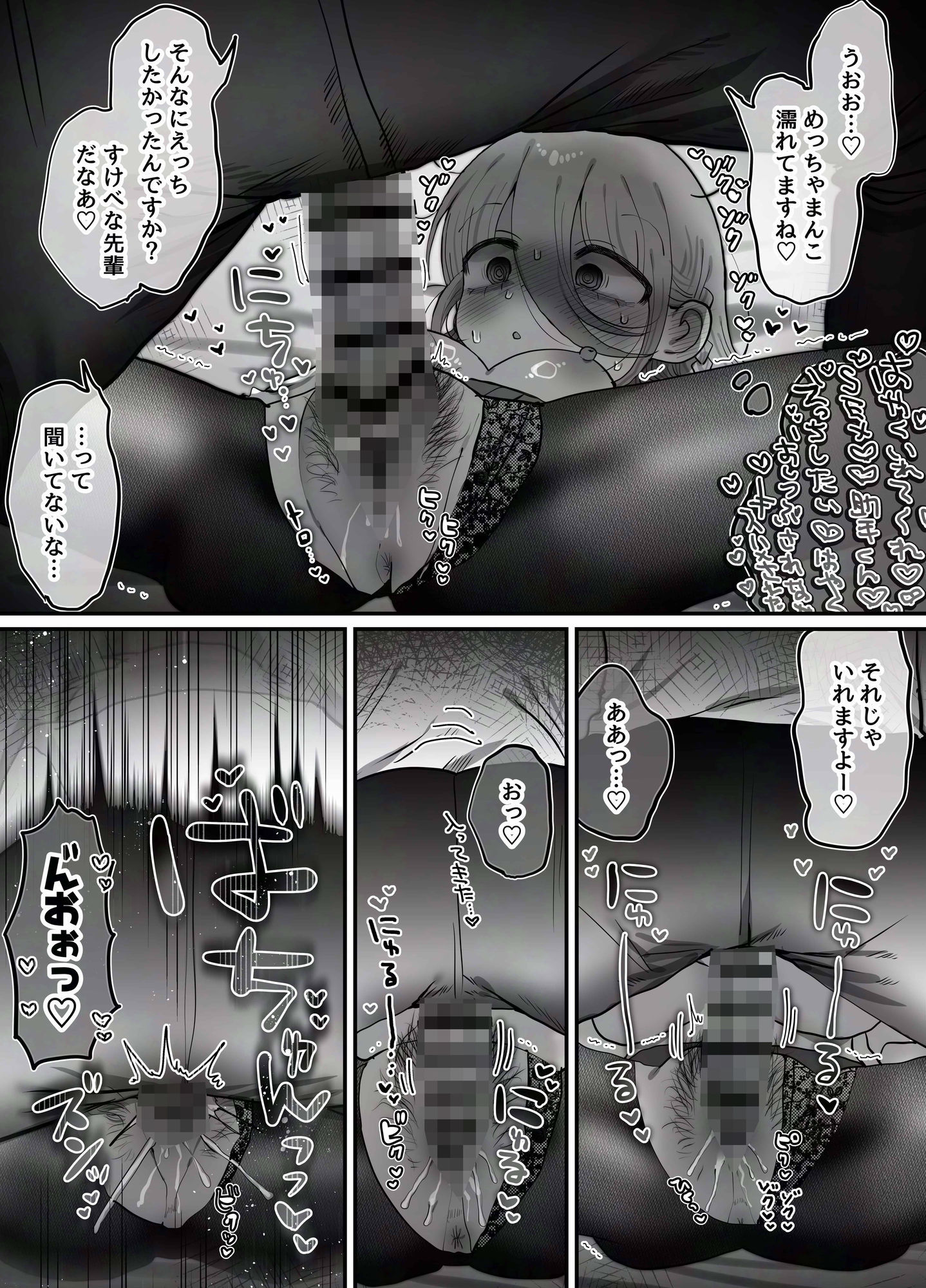 ダウナー研究者お姉さん（32）とコスプレえっちしたい！ 画像8