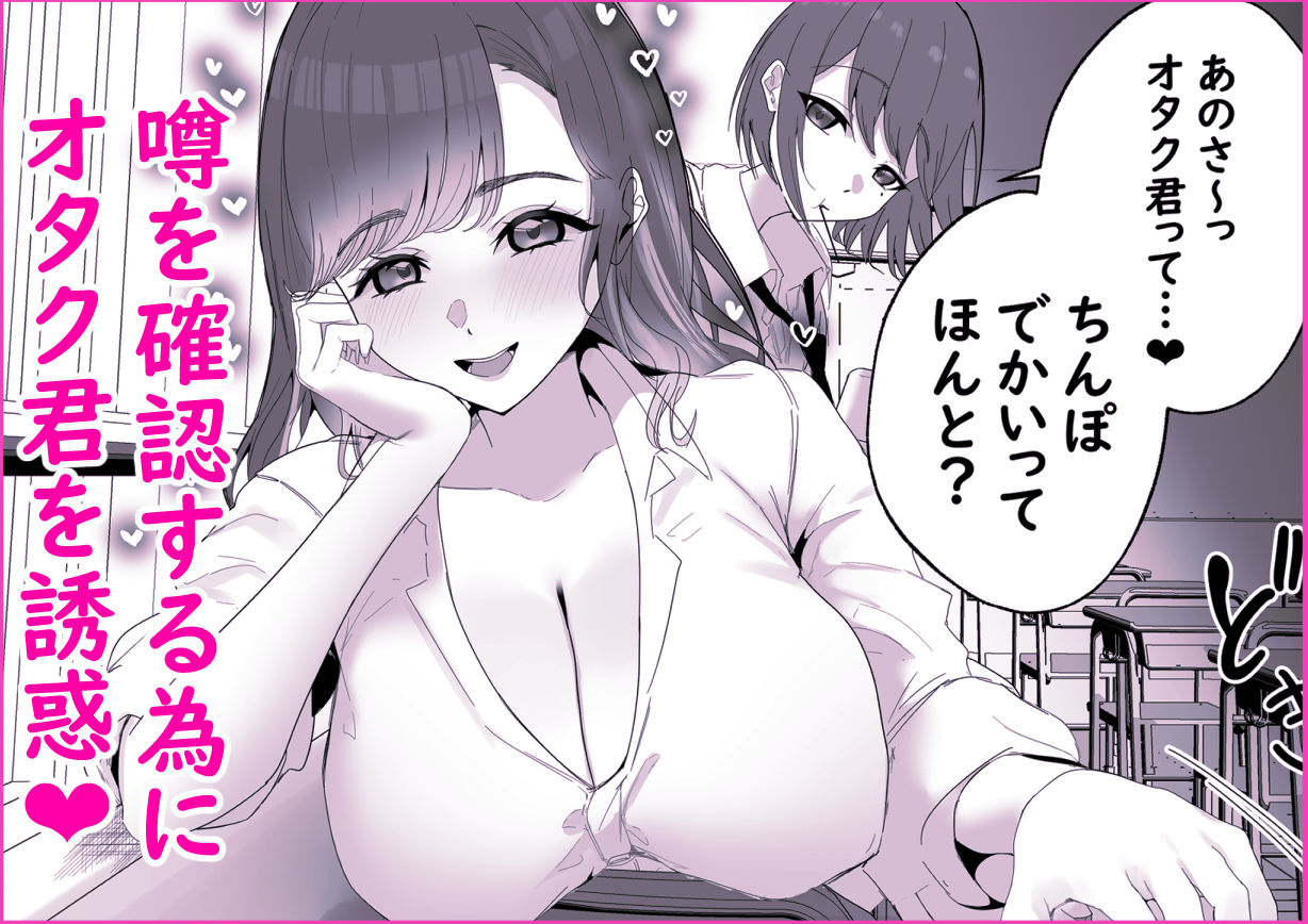 し〜べりのあまあま搾精性活 画像2