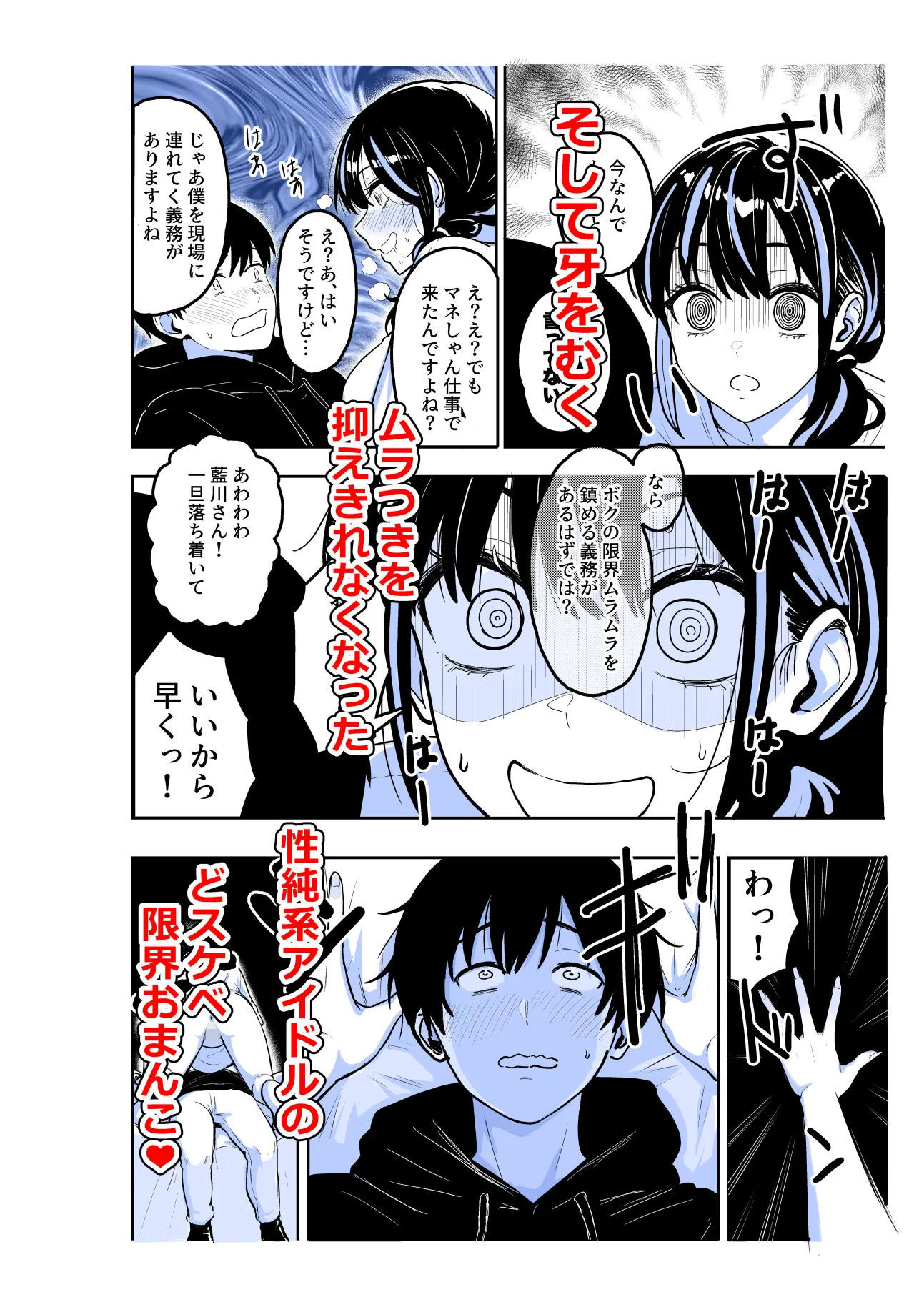 ギャルとめっちゃ生ハメ中出しえっちするハナシ ＃06 画像4