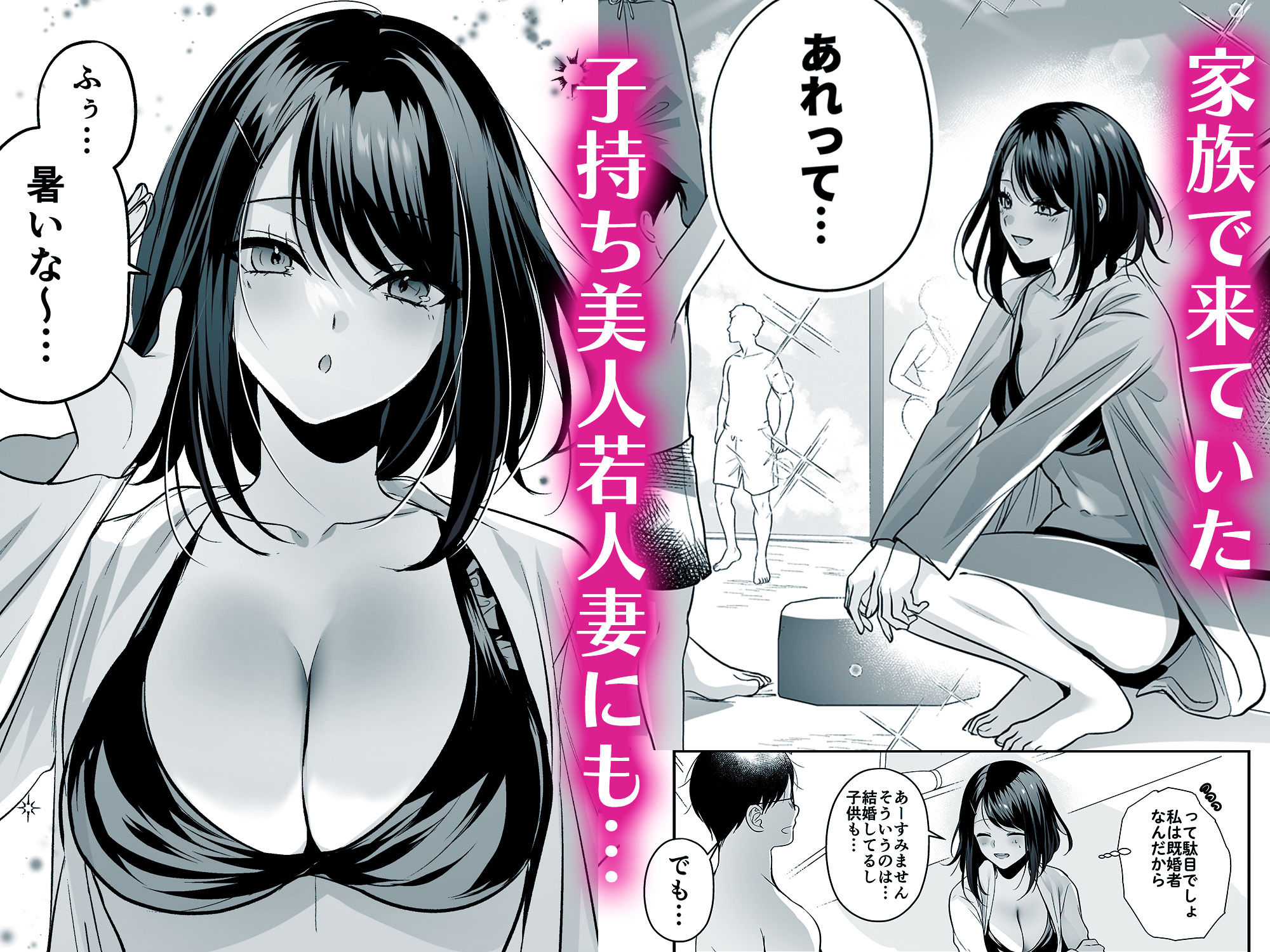 種付ライセンス〜ビーチナンパでやりまくり編〜 画像6