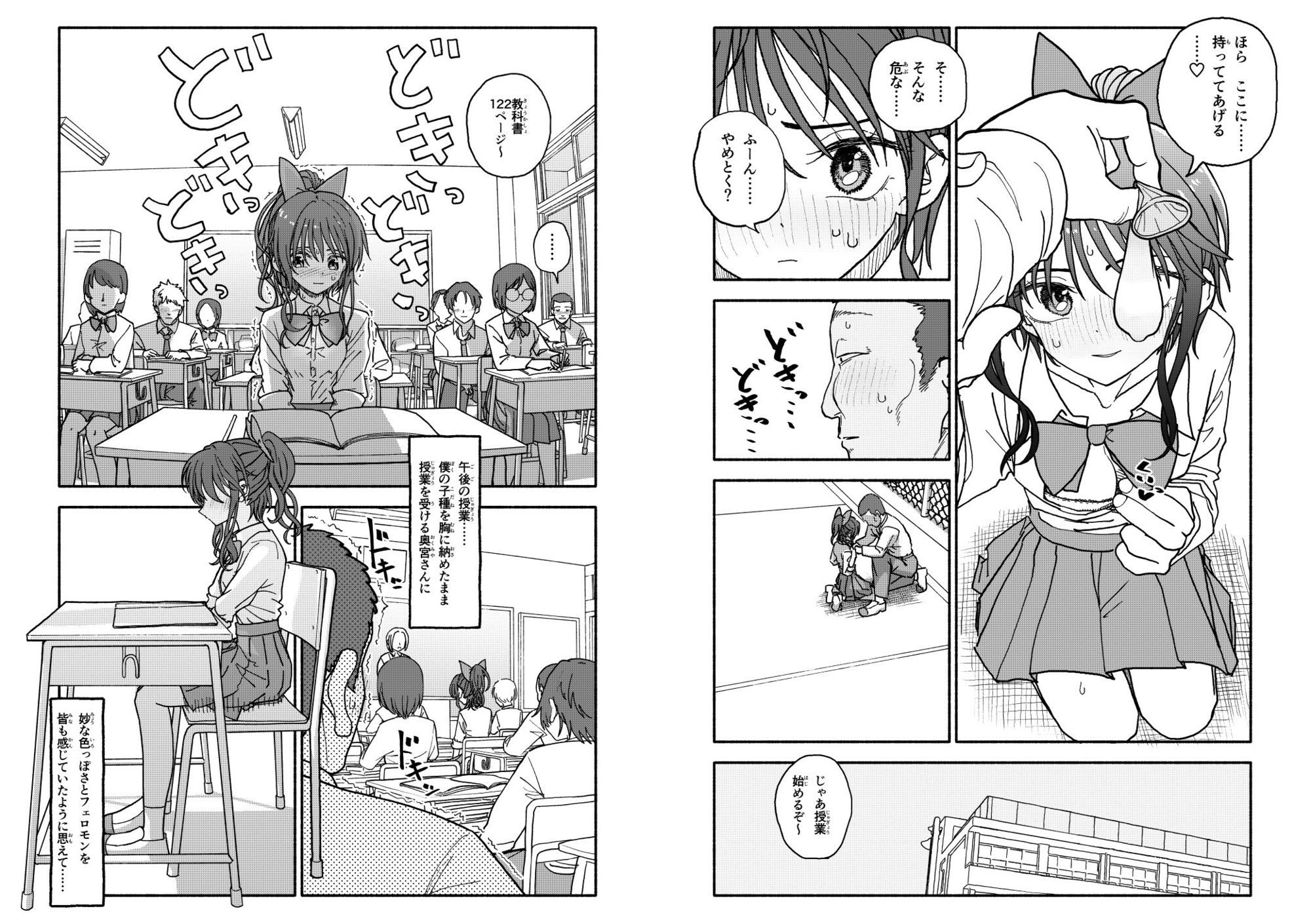 催●アプリケーション実験記録3 画像8