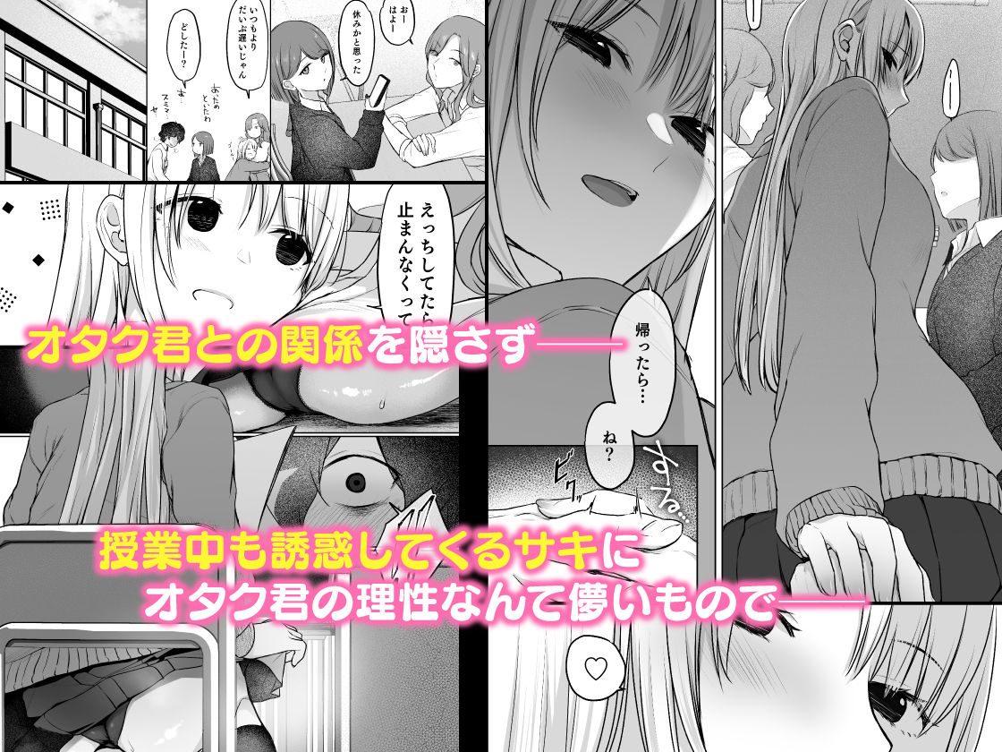 キミと一緒なら――2 画像2