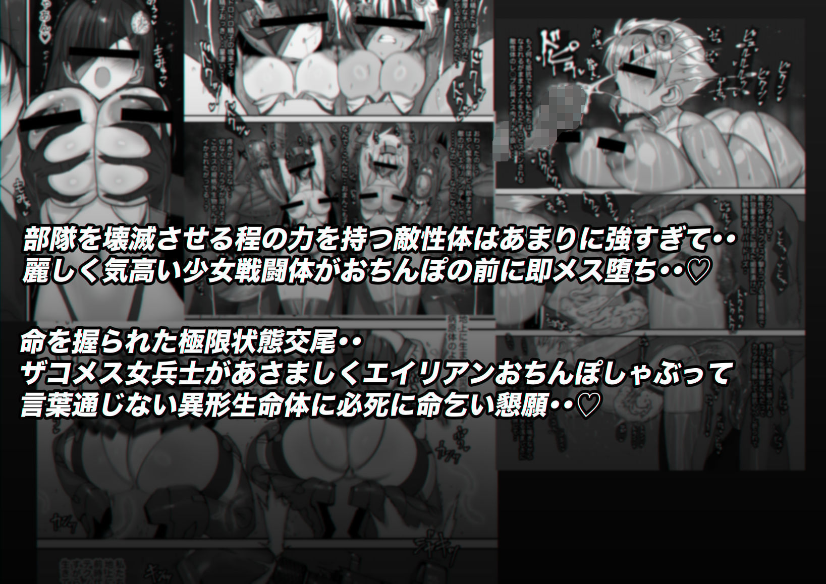 ミルフィーユ・ツインレイカーズ 画像3