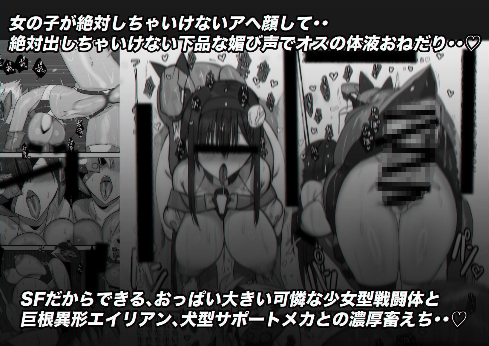 ミルフィーユ・ツインレイカーズ 画像5
