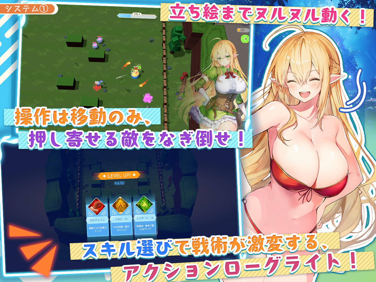 【アニメ・フルボイス対応!】チョロすぎ天才エルフのHな受難 画像3