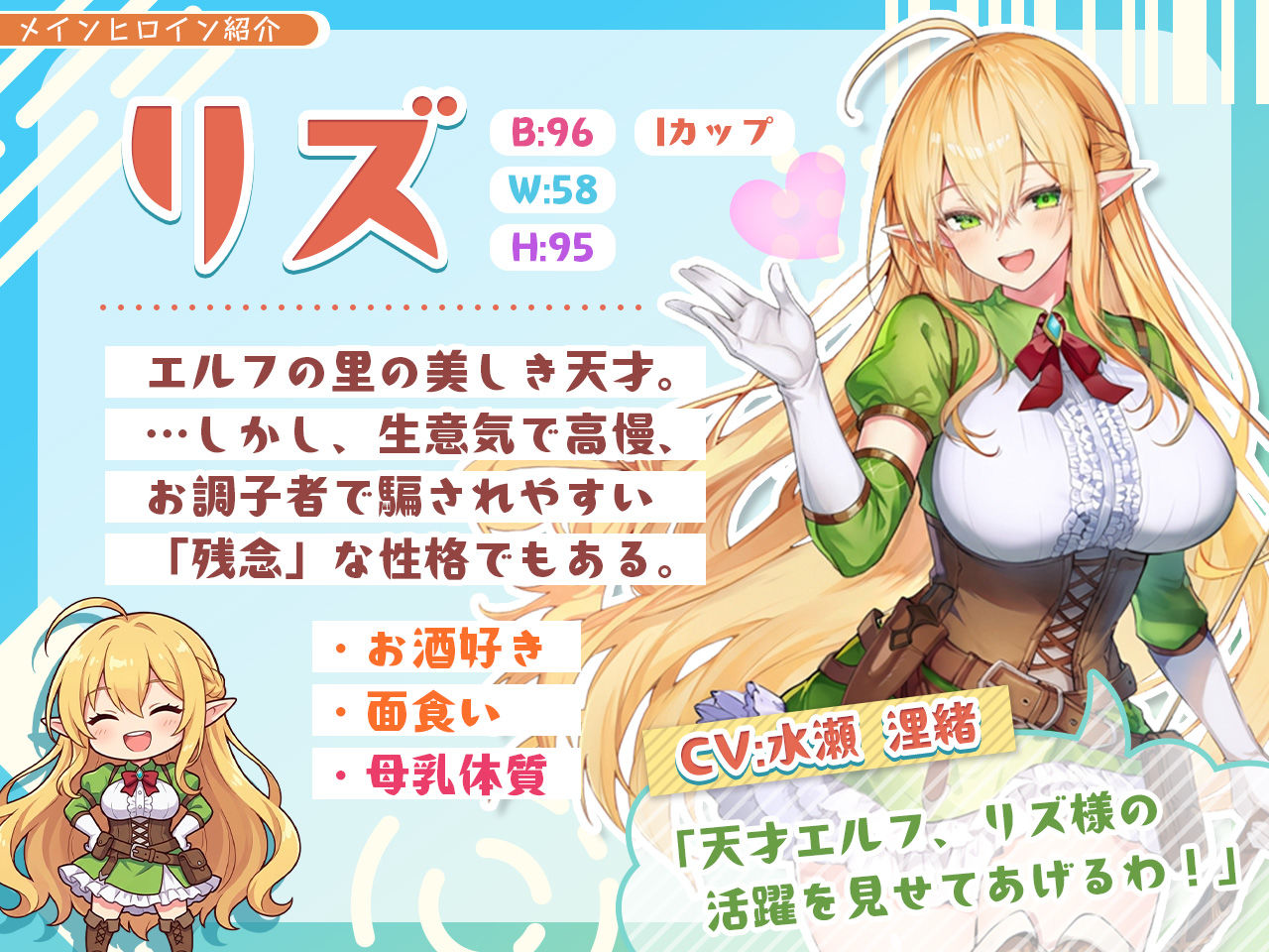 【アニメ・フルボイス対応!】チョロすぎ天才エルフのHな受難 画像10