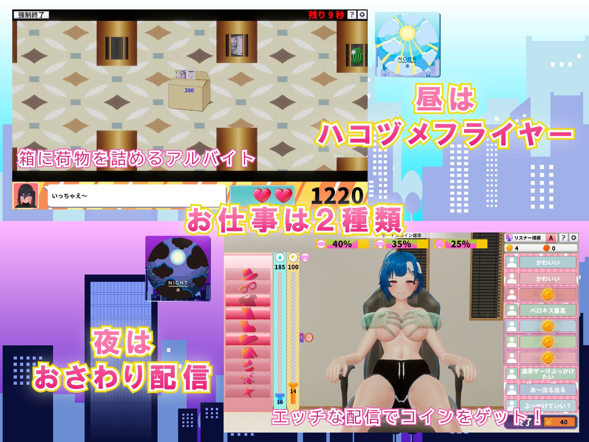 NEETwith エロあまニート女を拾ってイチャラブ同棲する話 画像8