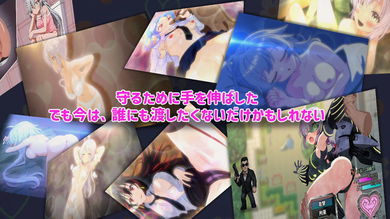 悪の戦闘員_妹をひろう 画像6