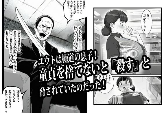 バイト先の人妻に3万でお願いしたら即OKだった 画像3