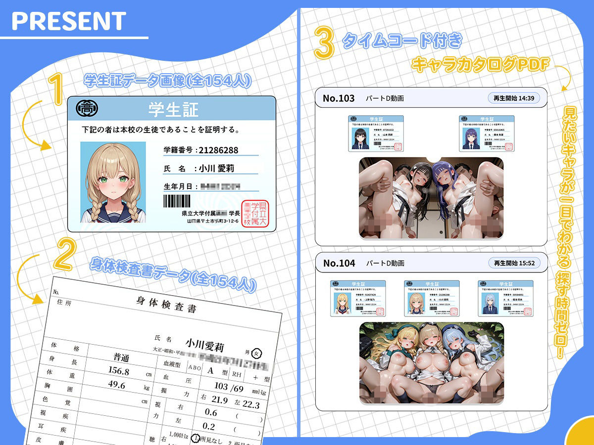 【4K神画質】部活終わりの汗だくJKとむんむん交尾！！えちえち中出しセックス154連発！【146分】 画像2