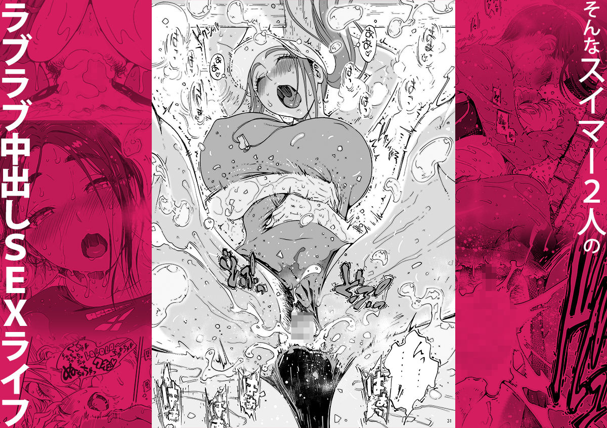 あ〜早くHしたいっ！！総集編 画像7