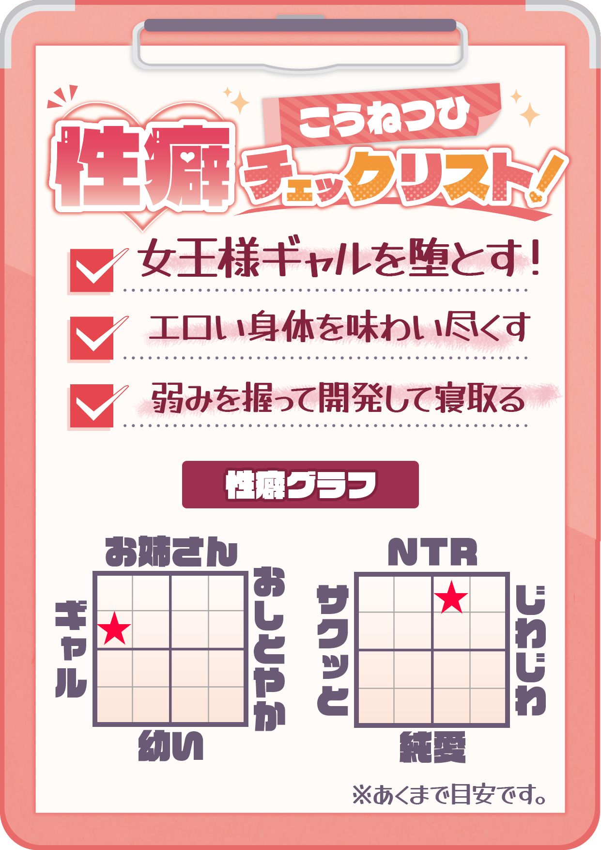 【CV:柚木つばめ】QUEEN’s HEART 〜学園の女王がNTRられるまで〜 画像5