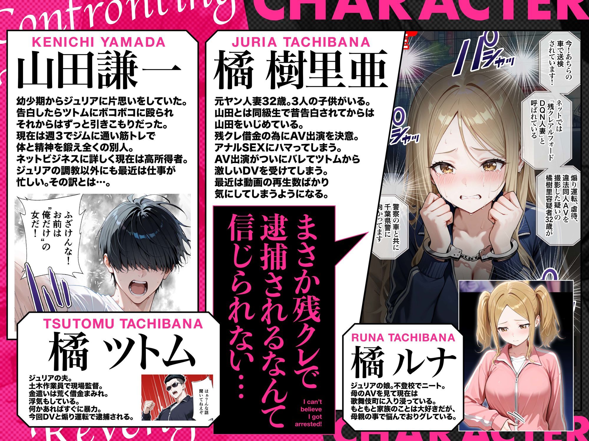 残クレアルフォード元ヤン人妻(32歳3人子持ちママ)NTR PART3(SNSバズチャレンジ編) 画像1