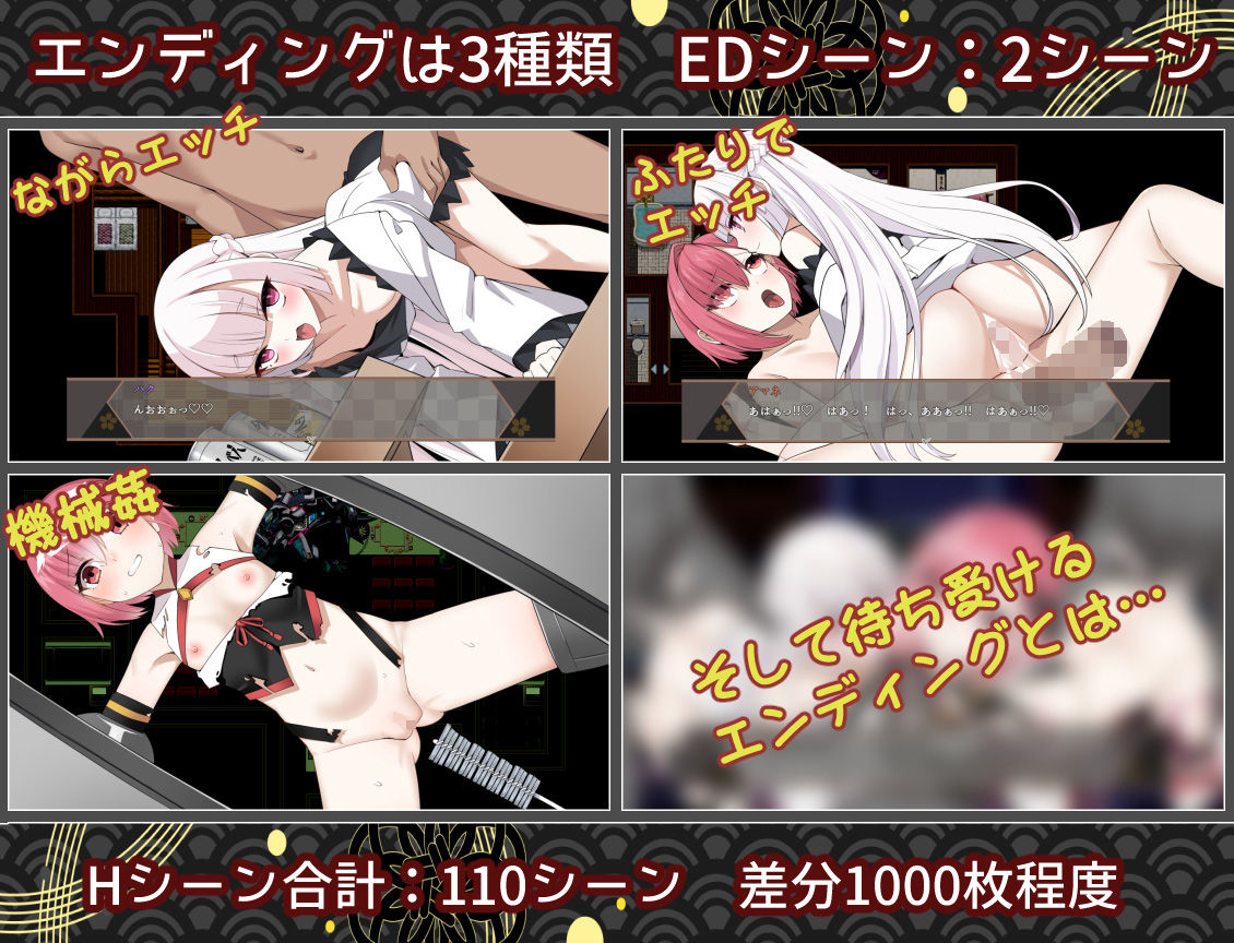白龍ノ巫女と神宿りの禍ツ島 画像8