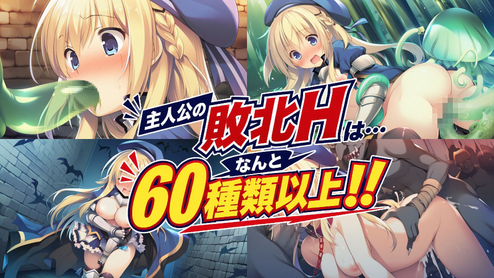 REVERSE ESCAPE!!〜ダンジョンの主を倒したと思ったらレベル1に戻されたけどがんばって脱出します〜 画像5